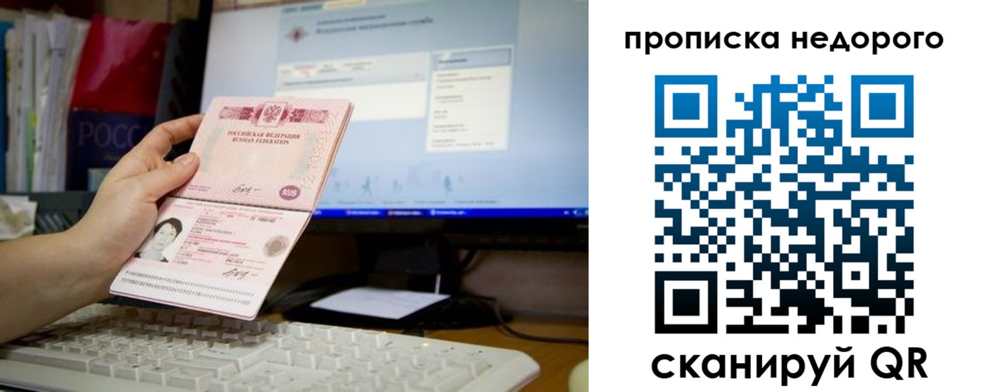 регистрация для дет. сада в Лысково